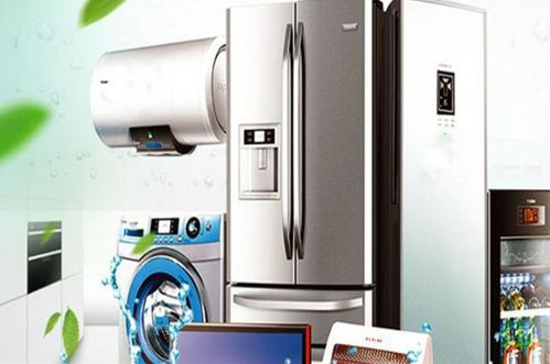 中國式家電 是誰更懂中國家電用戶