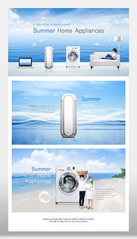 cdr家居公司網站 cdr格式家居公司網站素材圖片 cdr家居公司網站設計模板 