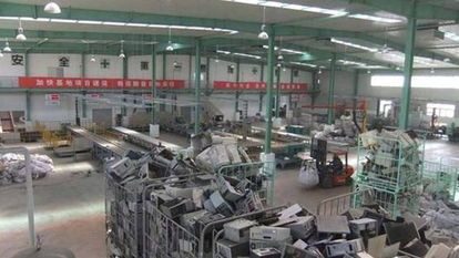 煙臺回收二手家電 煙臺回收二手家電電話