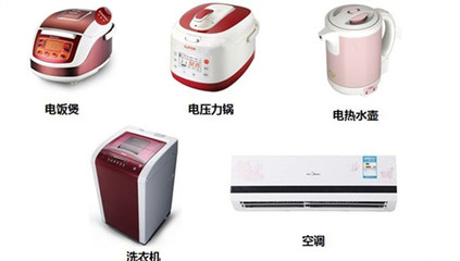 注塑鋁銀條在家電免噴涂領域的應用前景