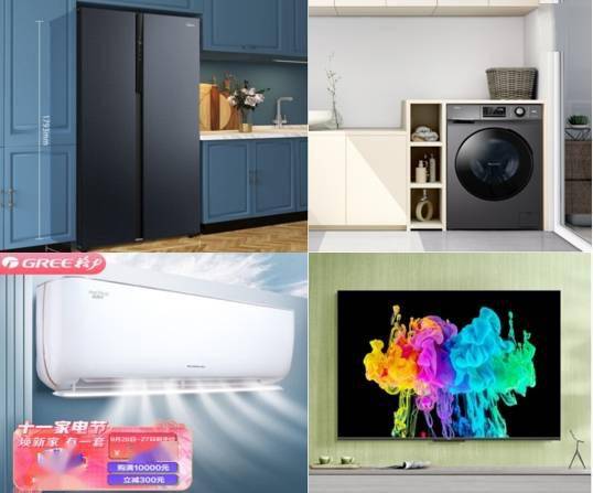 國產(chǎn)家電百萬讓利煥新生活正當(dāng)時(shí)，京東家電十一智能家居節(jié)